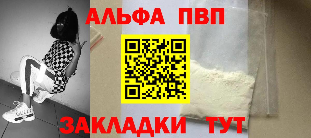 A-PVP СК КРИС Сокол