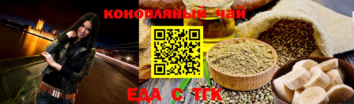 Сокол  Canna-Cookies конопля  Вход с VPN 