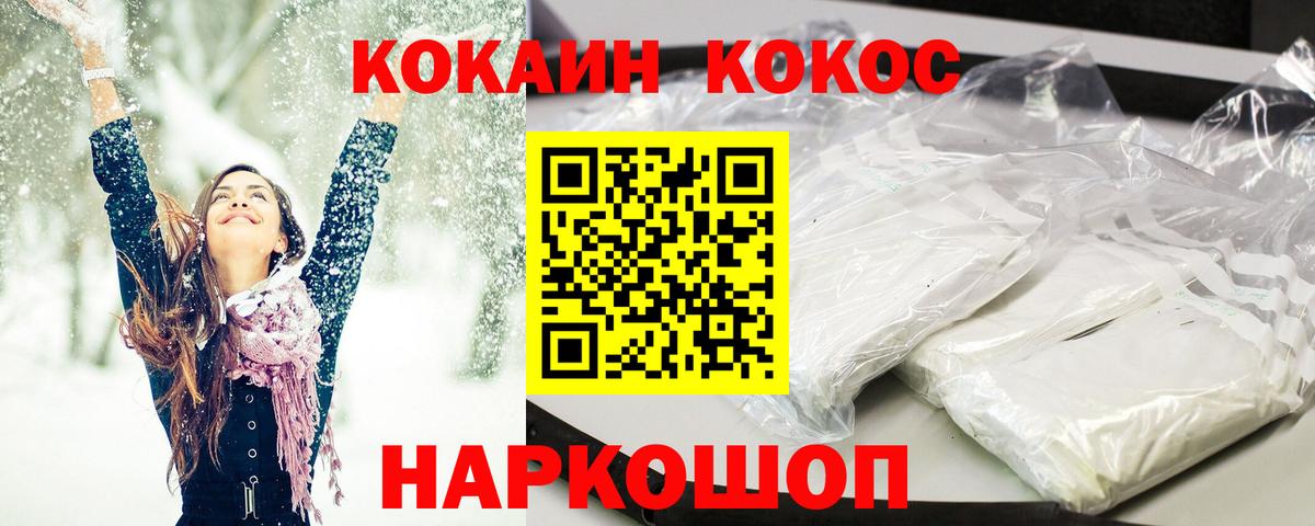 COCAIN Fish Scale Сокол