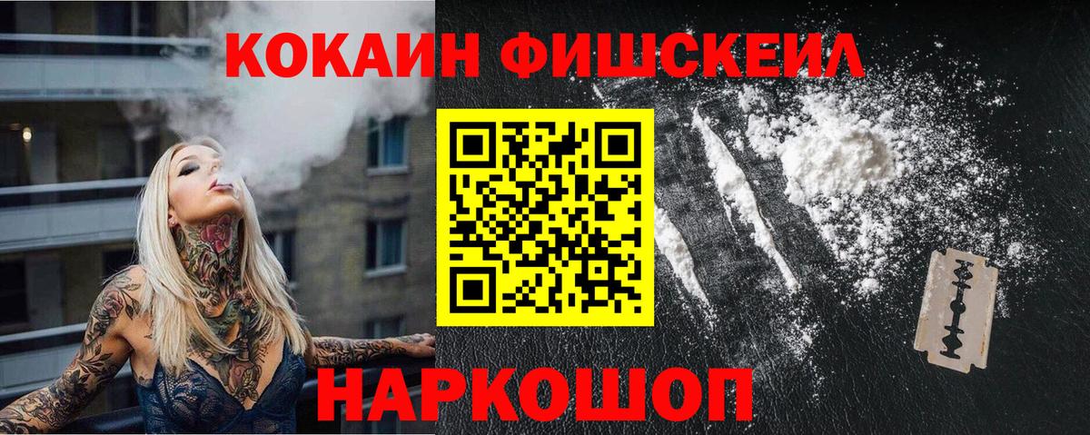 Кокаин Колумбийский  Вход с VPN  Сокол  Кокаин Боливия 