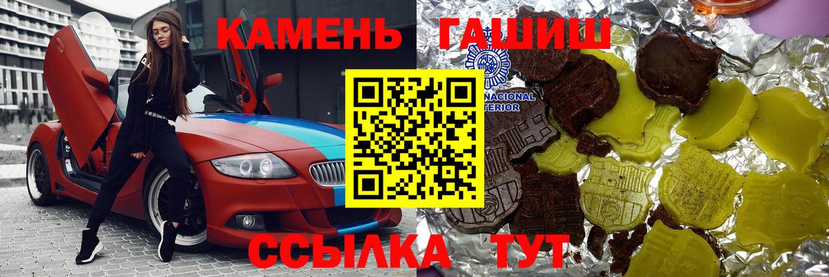 ГАШ ice o lator Сокол