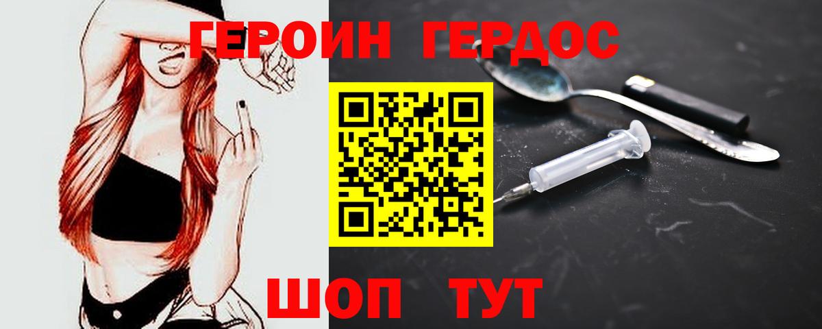 ЭКСТАЗИ  Гашиш  Вход с VPN  Конопля  NBOMe  Сокол  COCAIN  Мефедрон  Меф МЯУ МЯУ  