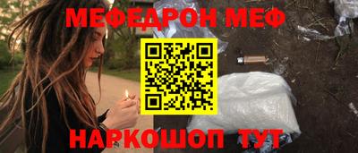 прущая мука Добрянка