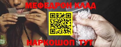 меф Дмитров