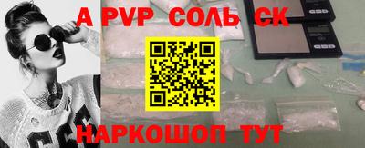 бутик Будённовск
