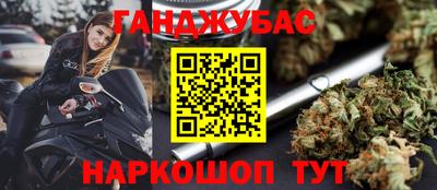 бутик Будённовск