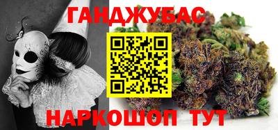 мет Бузулук