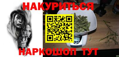мет Бузулук