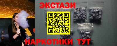 бутик Будённовск