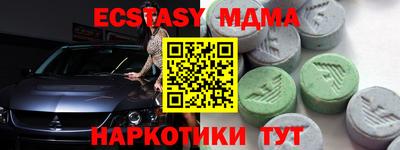 мет Бузулук