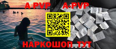 бутик Будённовск