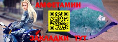 мет Бузулук