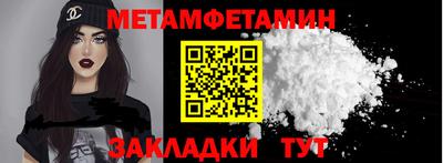 мет Бузулук