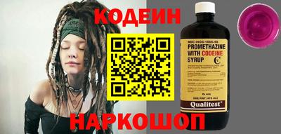 бутик Будённовск