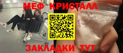 бутик Будённовск