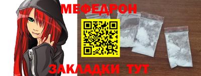мет Бузулук