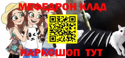мет Бузулук
