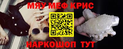 мет Бузулук