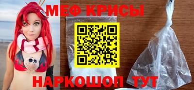 мет Бузулук