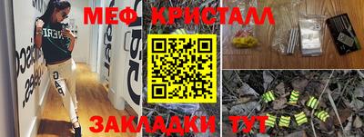 мет Бузулук