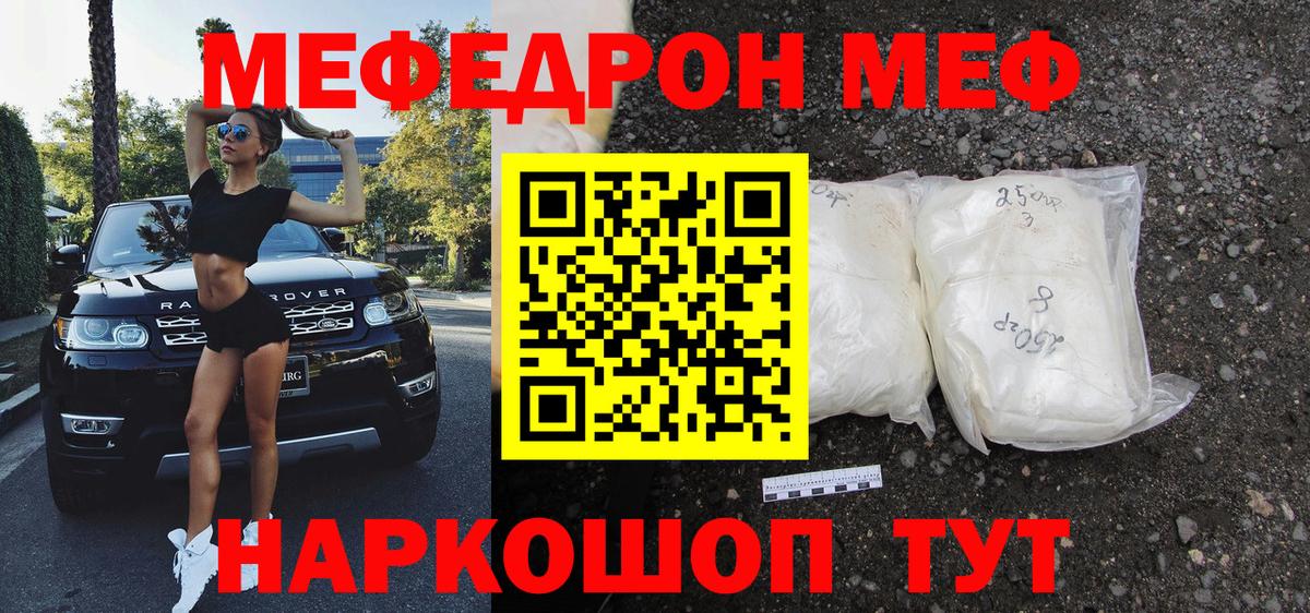 Сокол  Меф  Вход с VPN  МЯУ-МЯУ 4 MMC  МЕФ 