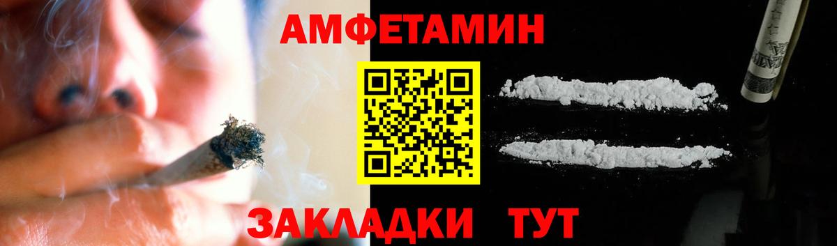 МЕТАМФЕТАМИН мет Сокол