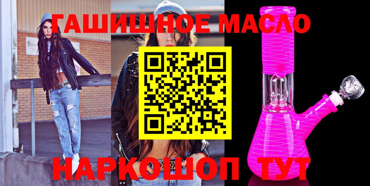 Дистиллят ТГК Wax Сокол