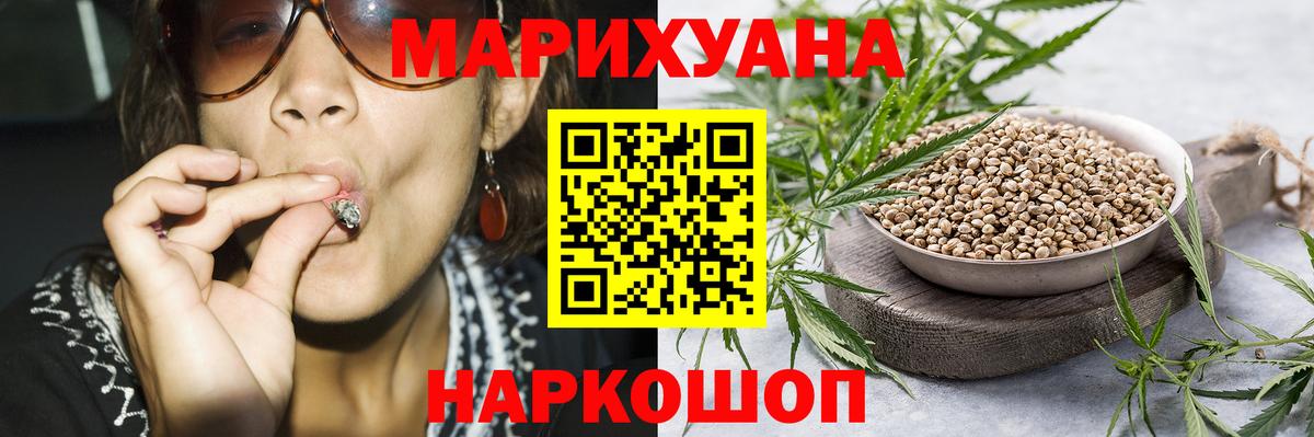 Марихуана White Widow  Вход с VPN  МАРИХУАНА AK-47  Сокол  МАРИХУАНА SATIVA & INDICA 